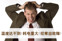 冷庫(kù)質(zhì)量好不好？